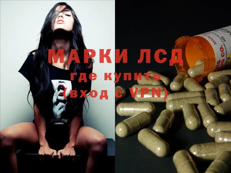 Лсд 25 экстази ecstasy  купить   MEGA   Апатиты 